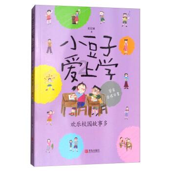 老人外出突发头晕摔倒，民警护送她们回家